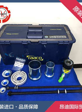 EBH弹簧孔轴套管更换工具EBH6EBH13EBH18EBH26EBH37