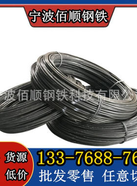 SWRCH18A冷镦钢 碳素钢丝 球化盘条 SWCH18A退火线材 盘圆 精线