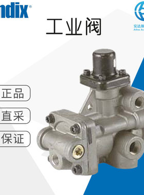 工厂直采 德国 Bendix 拖车弹簧制动阀  SR-5 其他多型号可询