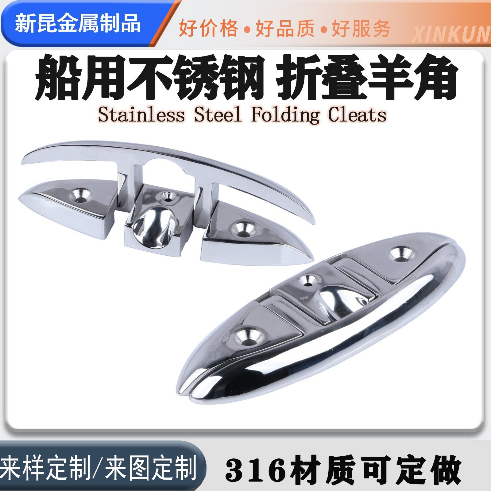 提拉索栓316不锈钢折叠夹板羊角系船柱 快艇船舶游艇船用五金配件,办公设备/耗材/相关服务,其它,淘宝优惠券,粉丝福利购,淘宝优惠卷