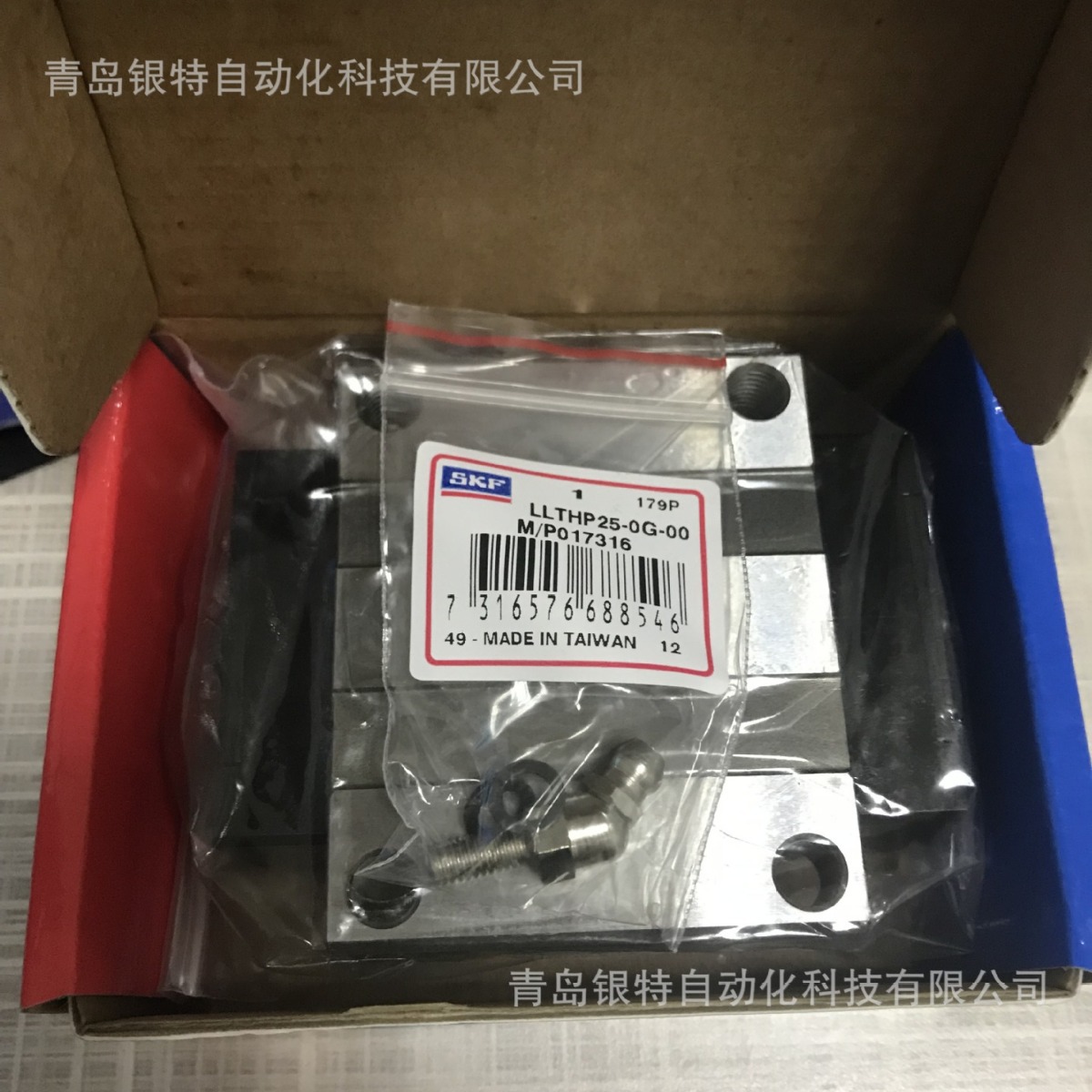 LLTHC15/20/25/35/45LU直线导轨丝杠机床导轨滑块LLTHC35LU