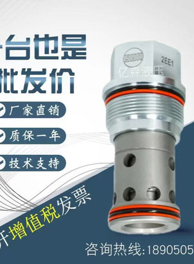 太阳SUN液控单向阀CXHA-XCN/CXHA-XEN/CXJA-XFN/CXFA-XAN插装阀