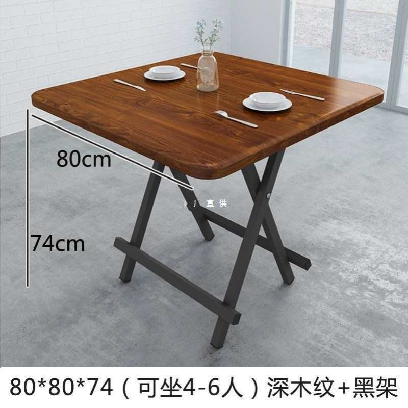 批发餐桌方桌吃饭桌子家用小4人6人餐桌饭桌矮正方形四方桌子折叠