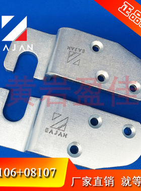 盈佳08106/08107 翼展车板钩 栏板板勾把手 飞翼车半挂车板钩配件