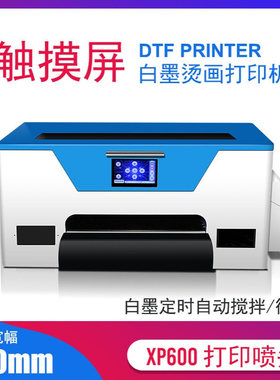 DtfPrinter柯式烫画打印机A3压电式XP600喷头家用型打印机