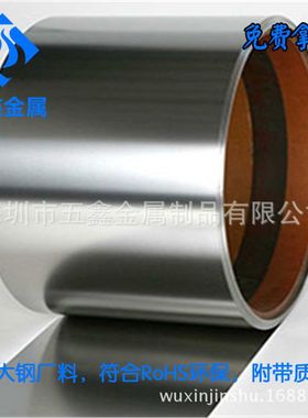 0.030.05mm不锈钢箔片（去应力）HV610度301SEH不锈钢硬带高硬度