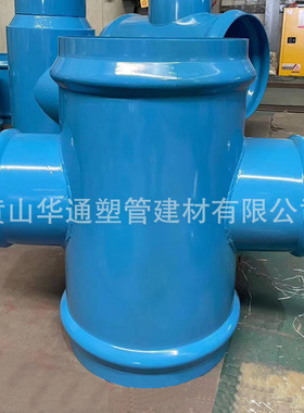 蓝色500钢塑承口四通 24寸塑钢四通 pvc-o管使用四通 胶圈承插