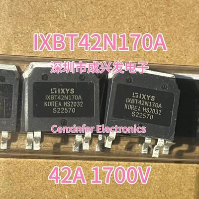 IXBT42N170A 42A 1700V TO-268 全新IXYS大功率IGBT场效应管