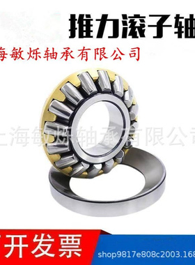 推力轴承29448E 29492E 29496E 294/500 294/530 294/560 294/600