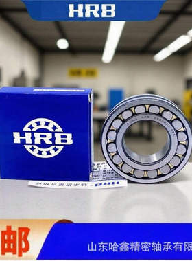 哈轴调心滚子轴承22320CA/W3322320CAK/W33机械振动筛轴承耐高温