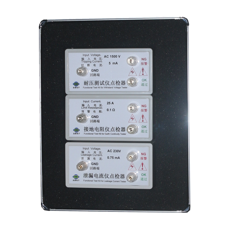 永思耐压接地泄漏点检器3C验厂运行检查校准工装电阻盒点检仪GT3B