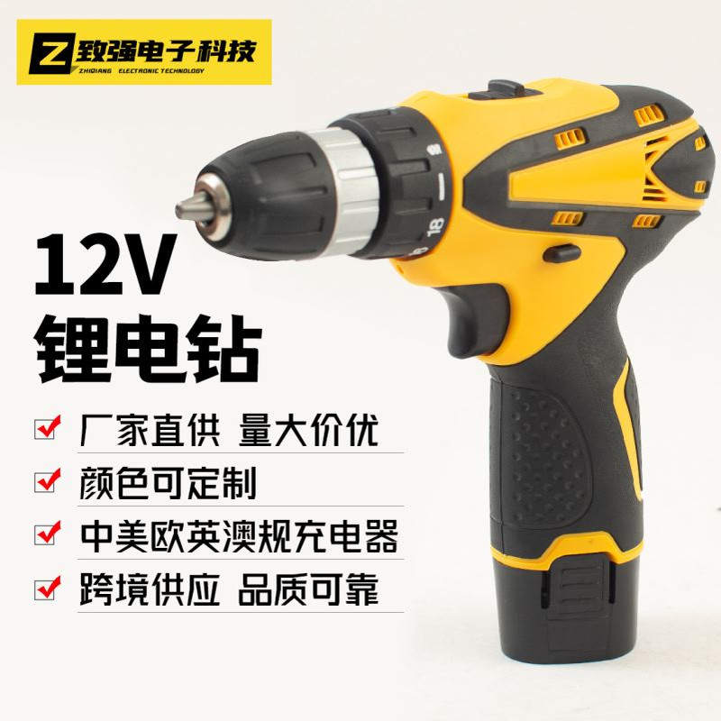 12V锂电充电手电钻充电电钻专业打孔紧固螺丝电动螺丝刀工具套装