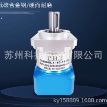 台湾PHT行星齿轮减速机DH042L1-5-8-30 DH060L2-40-14-50 DH060L1