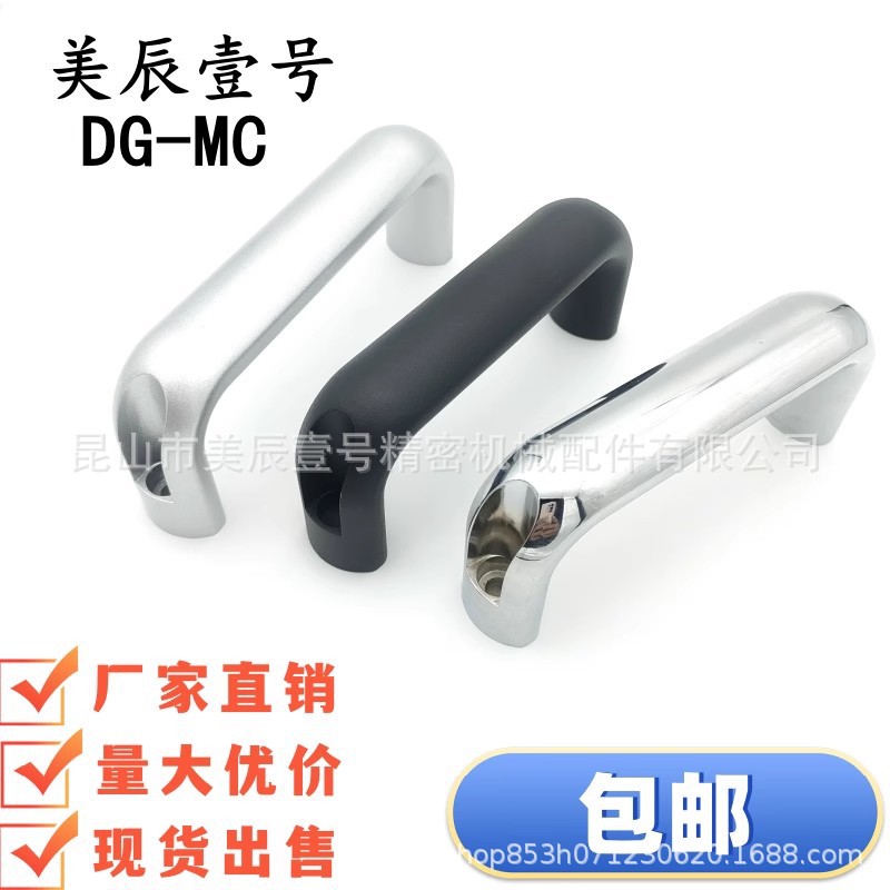 1210-116/132/164/196-BK/RD/SR 铝合金外装型拉手椭圆型设备把手