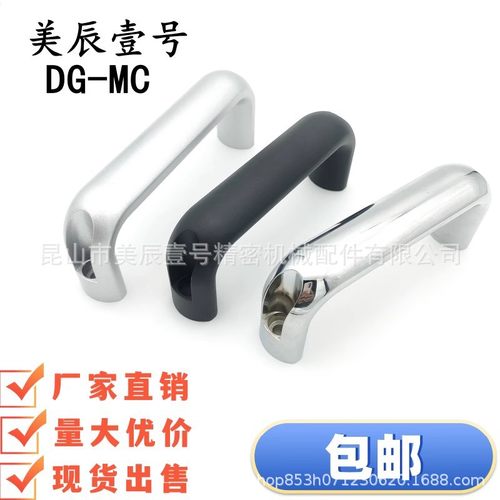 1210-116/132/164/196-BK/RD/SR 铝合金外装型拉手椭圆型设备把手