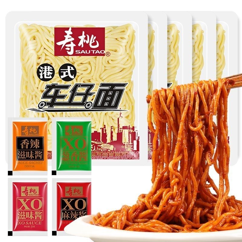 寿桃牌港式车仔面xo酱料包乌冬面非油炸方便面速食拌泡面商用整箱