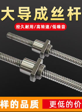 大导程滚珠丝杠螺母SFE/SFY1616/2020/2525/3232/4040/50高速丝杆