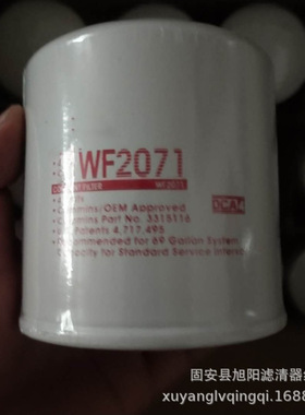 供应WF2071 WF2022 WF2073 WF2018 WF2165 WF2162 水滤芯