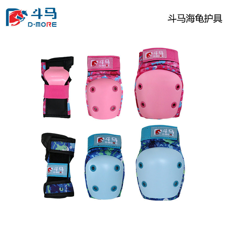 斗马海龟护具幼儿童少年轮滑板滑步车户外护具护膝肘护手掌防护