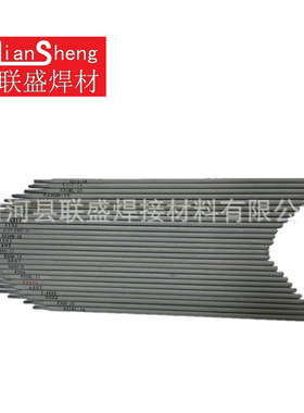 CHS002R不锈钢焊条E308L-16低碳不锈钢焊条
