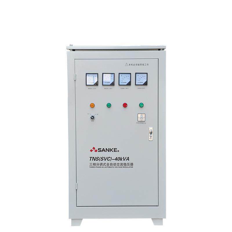 三科TNS-40KVA SVC-40000W机电设备数控机床电梯三相稳压器,家庭/个人清洁工具,厨卫防水贴/条,淘宝优惠券,粉丝福利购,淘宝优惠卷
