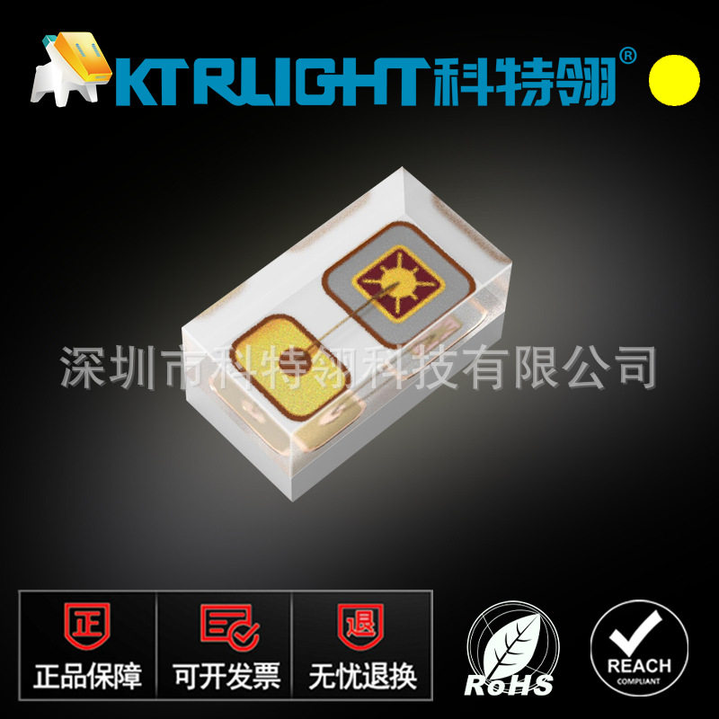 高亮0201LED黄光灯珠 小尺寸0201黄色LED贴片灯珠 黄灯发光二极管,特色手工艺,其他特色工艺品,淘宝优惠券,粉丝福利购,淘宝优惠卷