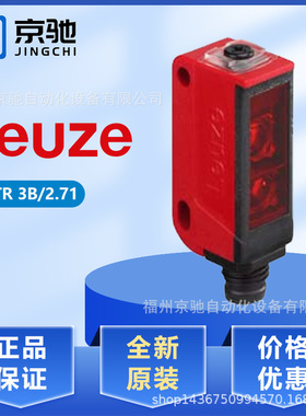 50128504 HRTR 3B/2.71 劳易测LEUZE 50122699 LS328/XX-M12