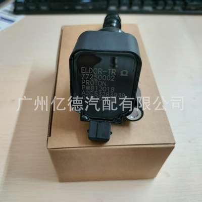 PW812018 A2C53283938点火线圈高压包宝/腾PERSONA SaloonPREVé