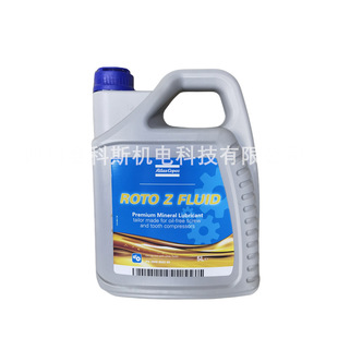 2908850300原厂优惠5升ROTO FLUID无油压缩机油