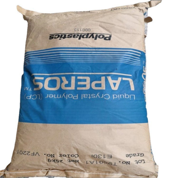 LCP 台湾宝理 E471i VF2201耐高温阻燃材料LCP塑胶颗粒