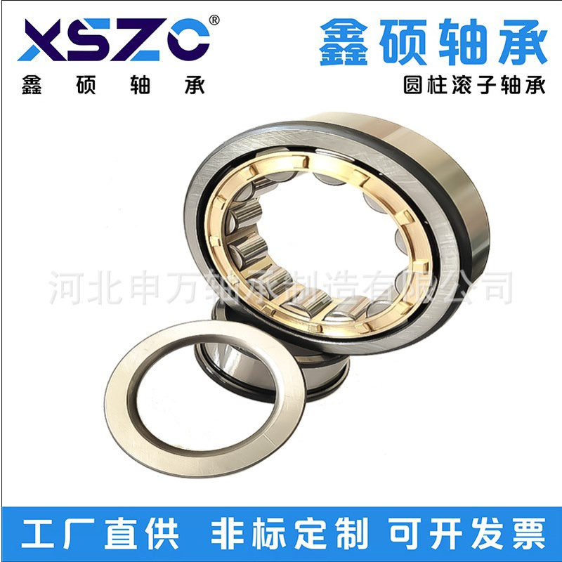 厂家供应NUP1015M 圆柱滚子轴承 工程机械  减速机 电梯轴承