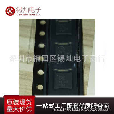 全新 TMUX7236RUMR WQFN-16(4x4) 模拟开关/多路复用器 IC 拍前询