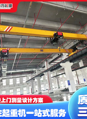 5吨LD单梁桥式起重机 10吨欧式行吊 厂房专用1吨2吨3吨天车