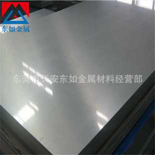 供应2205双相不锈钢板镜面抛光 进口冷轧2507不锈钢板可任意切割
