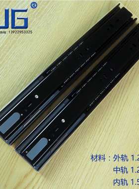 厂家直销45宽黑色【缓冲钢球滑轨】三节阻尼钢珠滑轨静音抗压