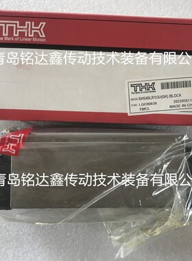 MISUMI米思米微型直线导轨SE2BZ10G-235 SE2BZ10G-255导轨