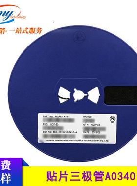 AO3401 A19T 3A贴片三极管 低压P沟道mos效应管 SOT-23 A03401