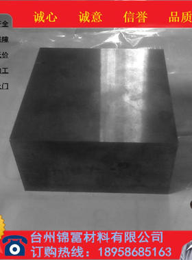 供应模具钢1.3243圆钢规格齐全1.3243钢板锻件规格切割模具材