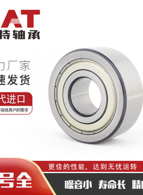 原厂双列角接触球轴承LR5304KDDU滚轮轴承