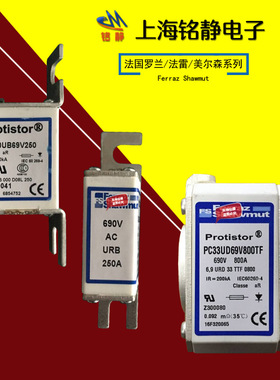 全新现货PC72UD13C550D1A W300560 熔断器