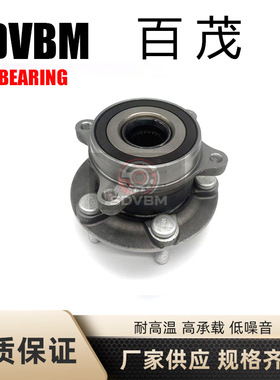 轮毂单元轴承43550-47010  43550-47011 513287 3DACF038D-15  CT