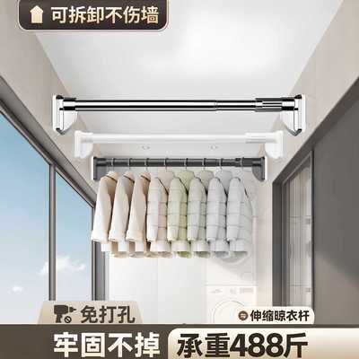 ?阳台凉晾衣架杆室内家用墙上顶固定式伸缩免打孔侧装壁挂晒一整