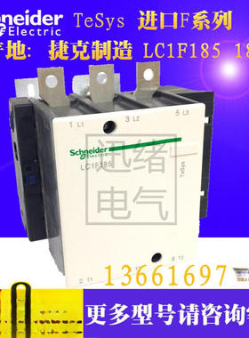 四级交流接触器LC1F1854F7 AC110V 185A