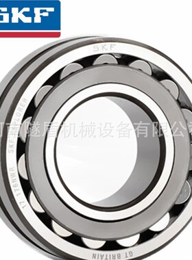 哈尔滨轴承22213调芯滚子2214 22215 22216CA/W33轴承22217CC/W33