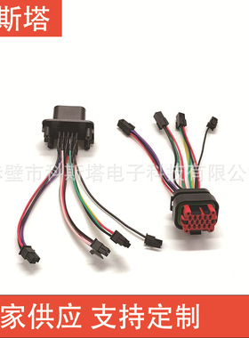 汽车连接器防水线束776273-1转ECU插头776262-1控制集成插头板