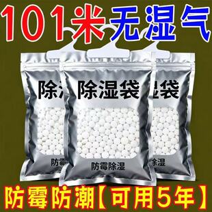 室内除湿袋宿舍吸水防湿潮防霉吸潮除湿袋可挂式家用大包装除湿盒