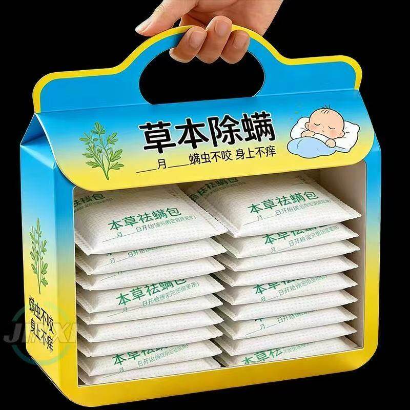 螨虫包杀虫剂除螨包床用祛螨虫宿舍床上被褥强效杀螨虫驱蚊祛螨剂