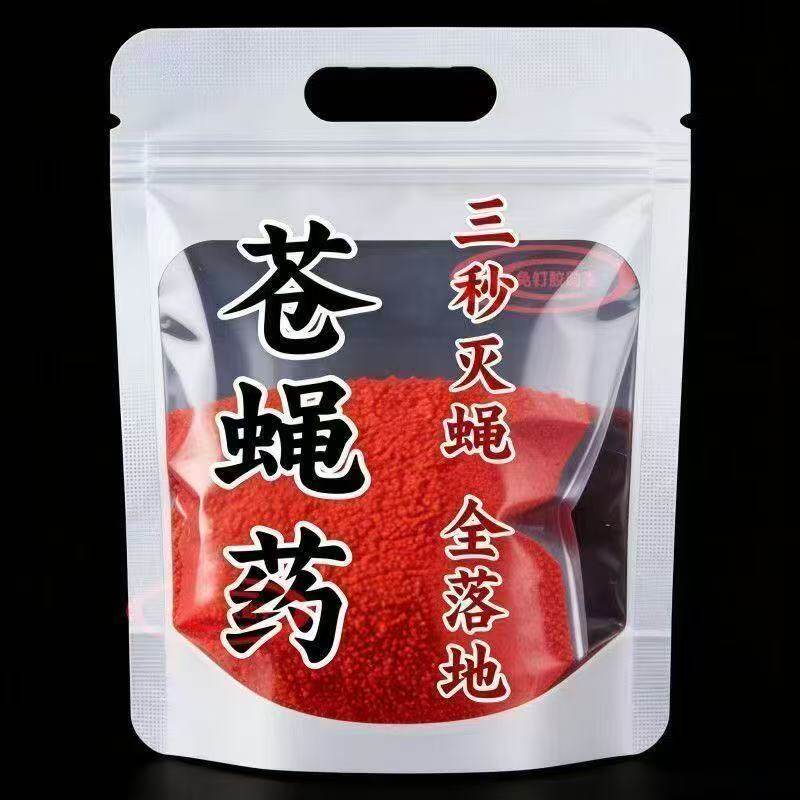 正品强力灭蝇饵剂养殖场专用