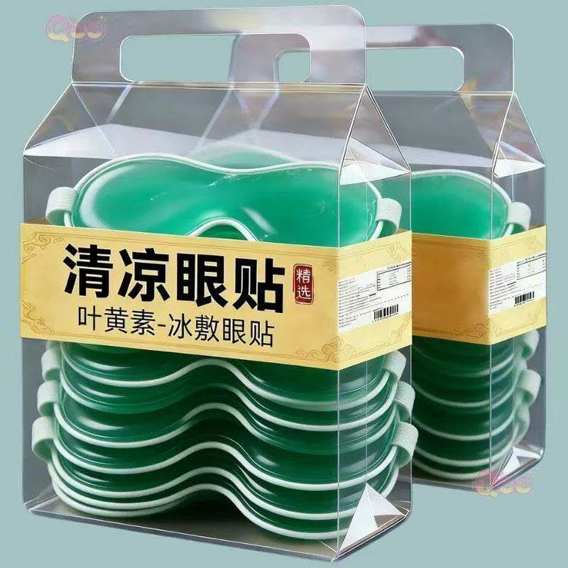 冰敷眼罩睡眠冰凉眼罩夏季遮光缓眼疲劳午休冰爽冷敷眼罩冰凉贴
