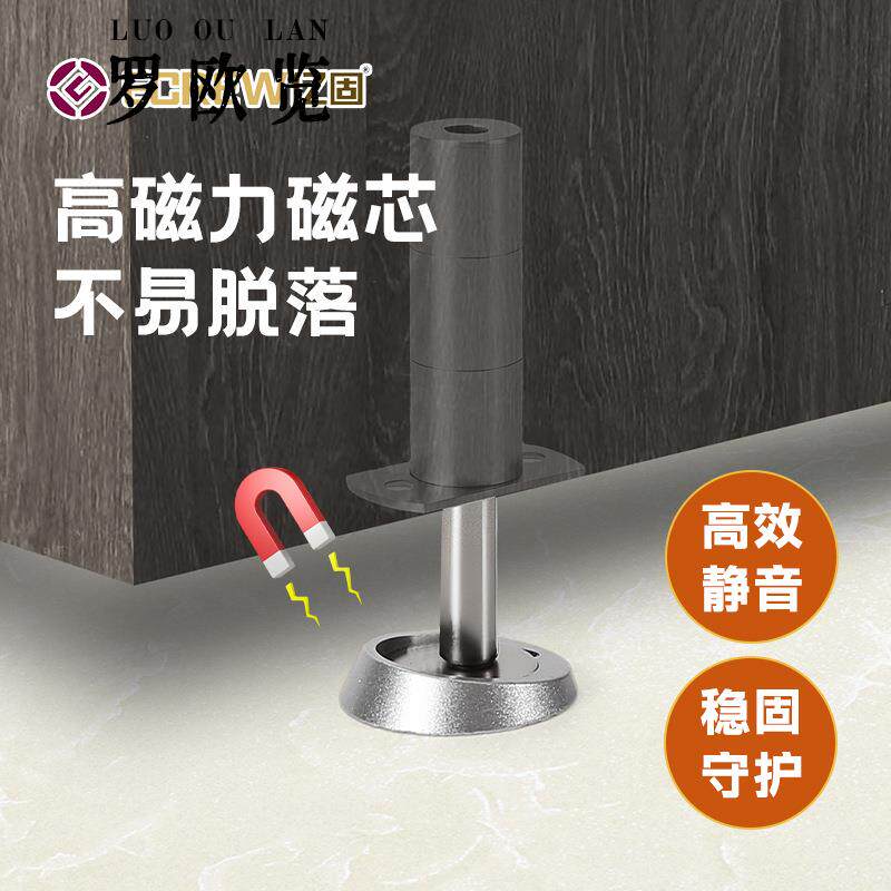 隐形门吸强磁地吸卧室门防撞地吸门挡304不锈钢暗装门吸跨境热销